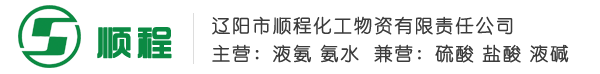 金馬地磅汽車衡廠家