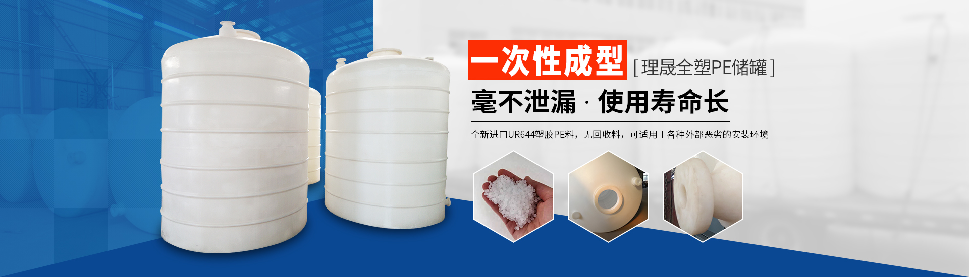 襯四氟儲(chǔ)罐、鋼襯po管、鋼襯四氟管